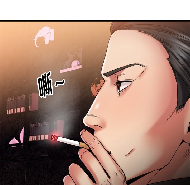 [韩国漫画] 欲望食物链 剧情,巨乳大奶,OL,熟女人妻#[163P]-15