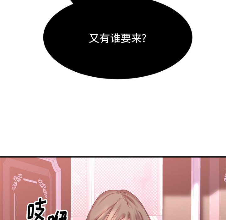 [韩国漫画] 欲望食物链 剧情,巨乳大奶,OL,熟女人妻#[163P]-154