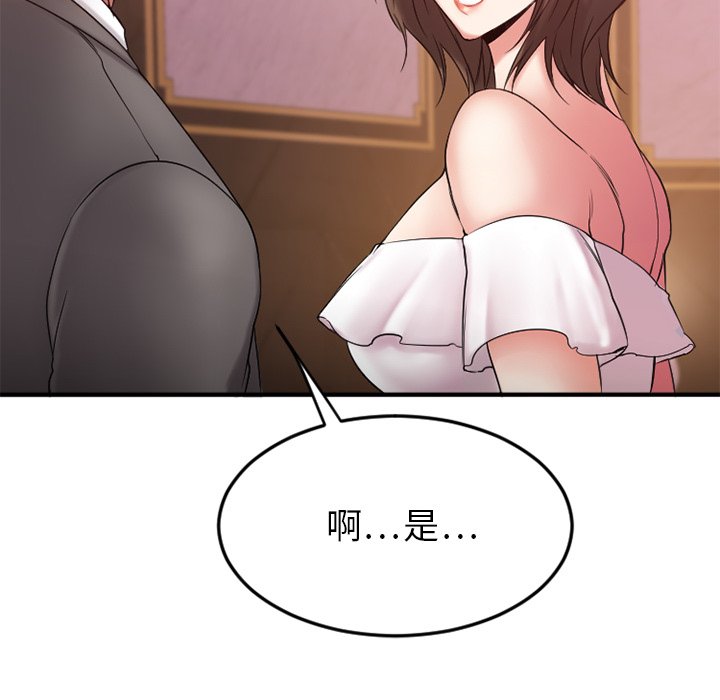 [韩国漫画] 欲望食物链 剧情,巨乳大奶,OL,熟女人妻#[163P]-158