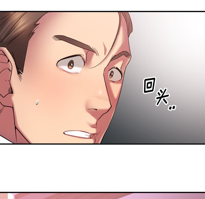 [韩国漫画] 欲望食物链 剧情,巨乳大奶,OL,熟女人妻#[163P]-160