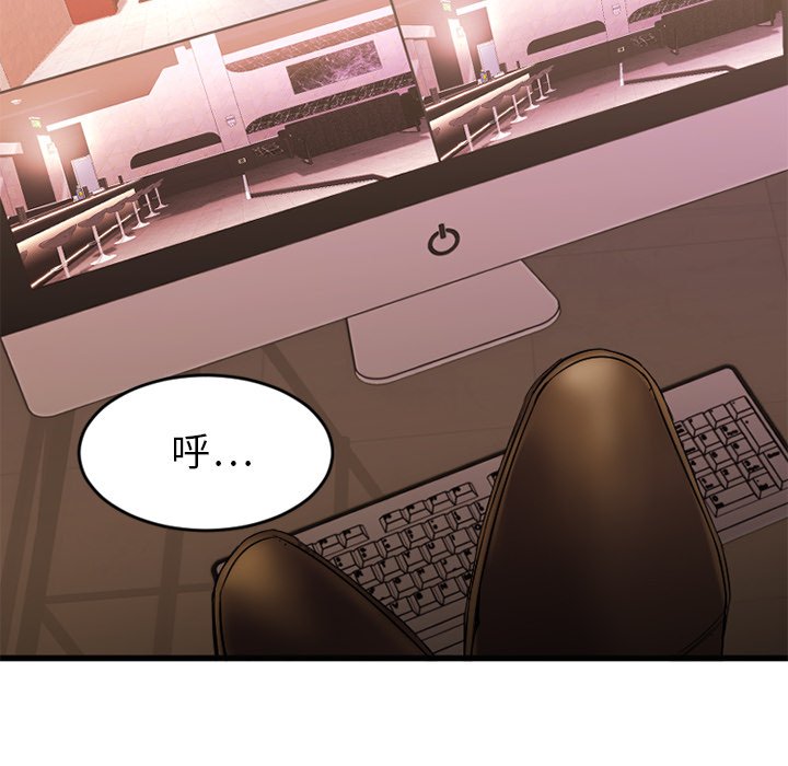 [韩国漫画] 欲望食物链 剧情,巨乳大奶,OL,熟女人妻#[163P]-17