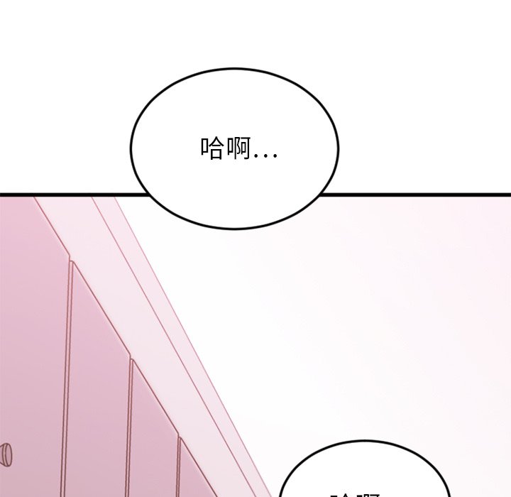 [韩国漫画] 欲望食物链 剧情,巨乳大奶,OL,熟女人妻#[163P]-20