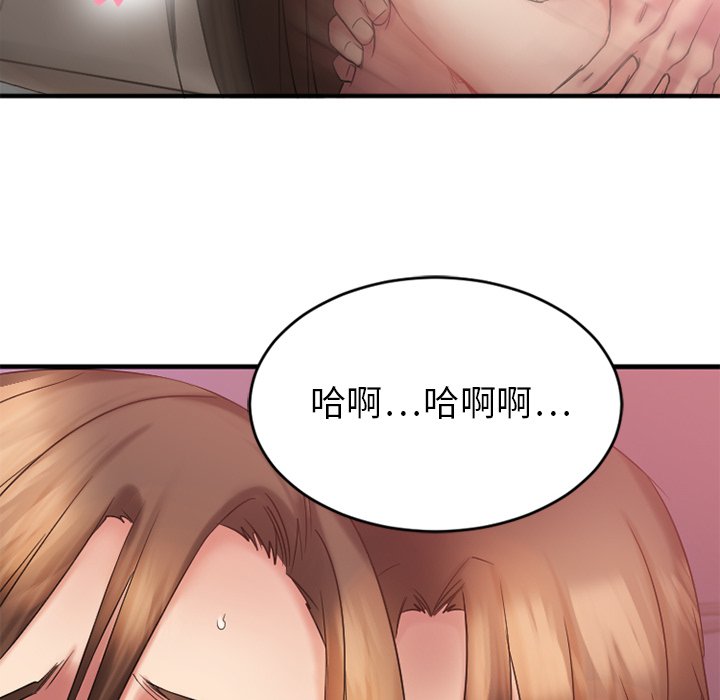 [韩国漫画] 欲望食物链 剧情,巨乳大奶,OL,熟女人妻#[163P]-30