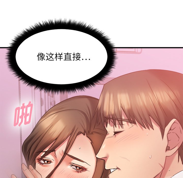 [韩国漫画] 欲望食物链 剧情,巨乳大奶,OL,熟女人妻#[163P]-33
