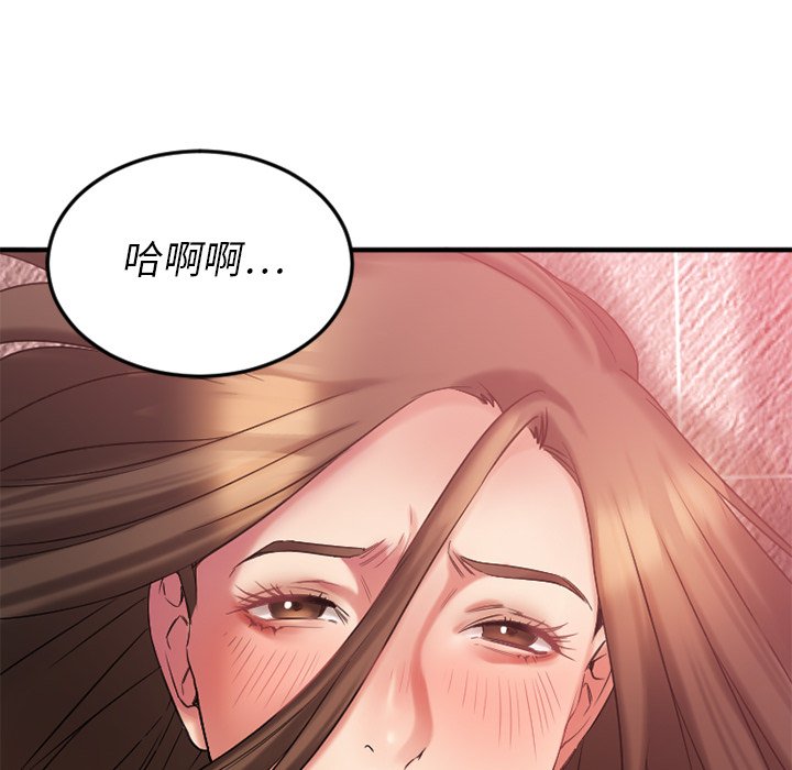 [韩国漫画] 欲望食物链 剧情,巨乳大奶,OL,熟女人妻#[163P]-59