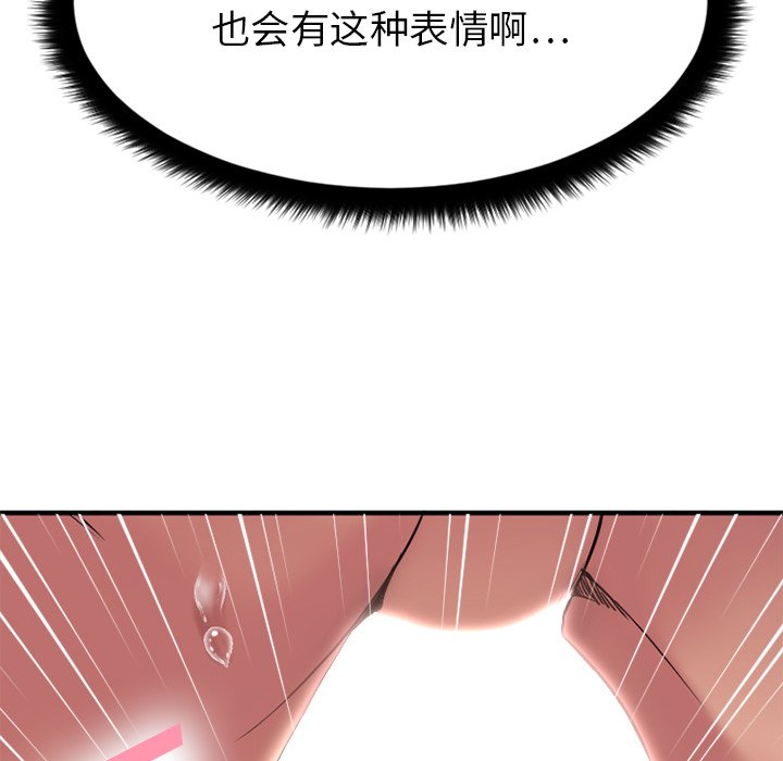 [韩国漫画] 欲望食物链 剧情,巨乳大奶,OL,熟女人妻#[163P]-61