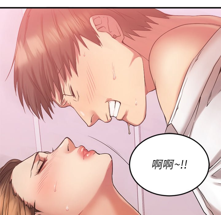 [韩国漫画] 欲望食物链 剧情,巨乳大奶,OL,熟女人妻#[163P]-67