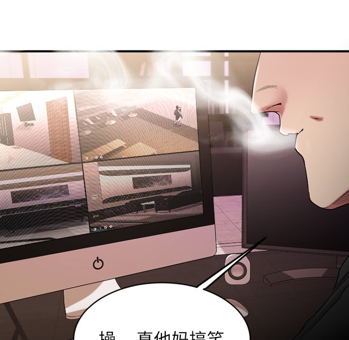 [韩国漫画] 欲望食物链 剧情,巨乳大奶,OL,熟女人妻#[163P]-7