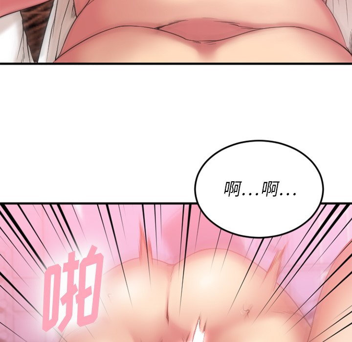 [韩国漫画] 欲望食物链 剧情,巨乳大奶,OL,熟女人妻#[163P]-76