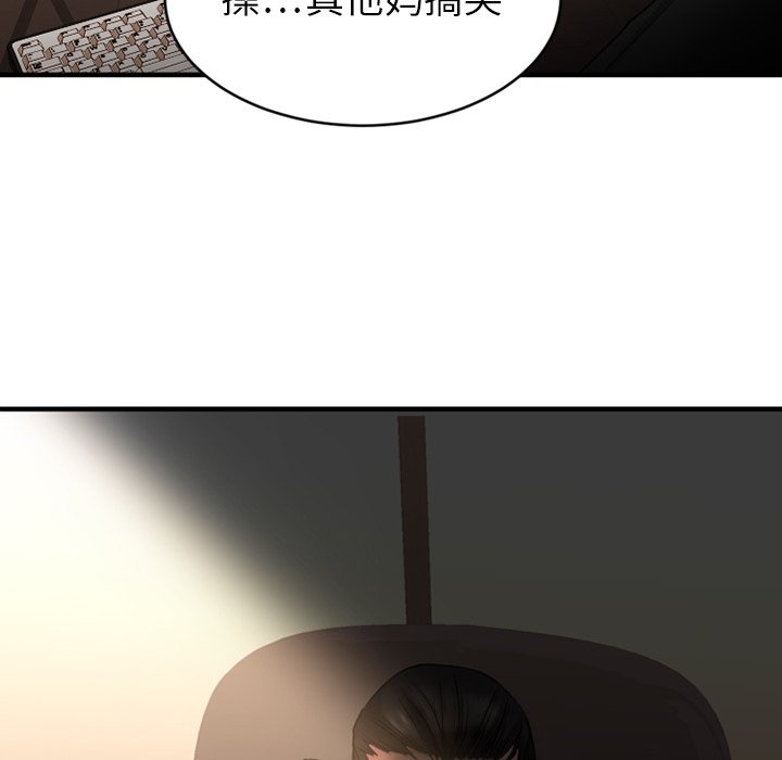 [韩国漫画] 欲望食物链 剧情,巨乳大奶,OL,熟女人妻#[163P]-8