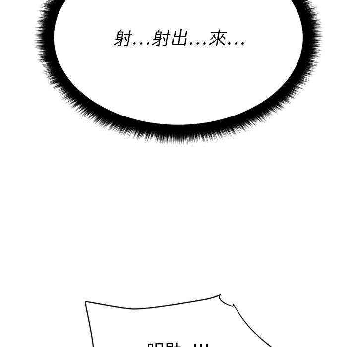 [韩国漫画] 欲望食物链 剧情,巨乳大奶,OL,熟女人妻#[163P]-89