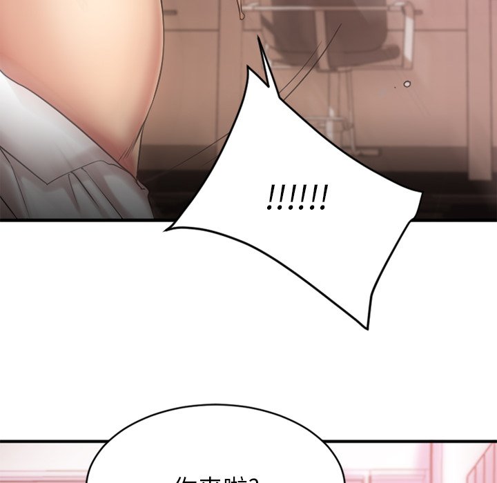 [韩国漫画] 欲望食物链 剧情,巨乳大奶,OL,熟女人妻#[163P]-91