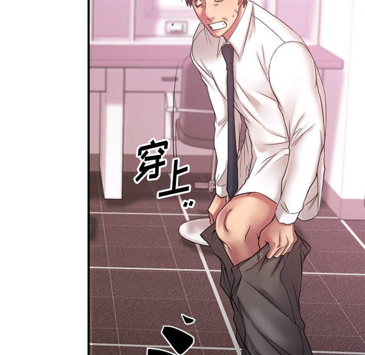 [韩国漫画] 欲望食物链 剧情,巨乳大奶,OL,熟女人妻#[163P]-97