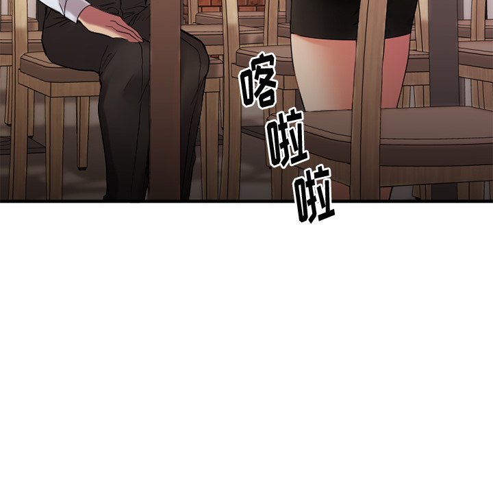 [韩国漫画] 欲望食物链 剧情,巨乳大奶,OL,熟女人妻#[135P]-132