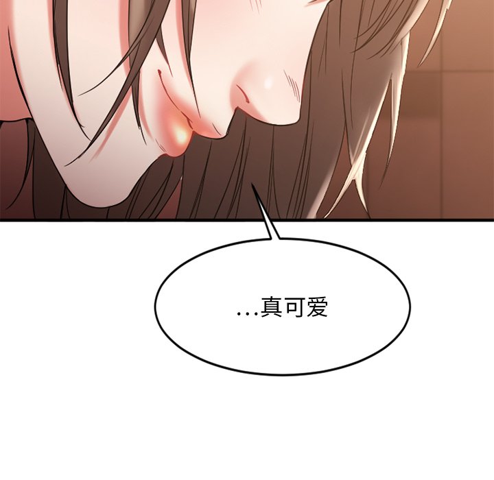[韩国漫画] 欲望食物链 剧情,巨乳大奶,OL,熟女人妻#[135P]-25