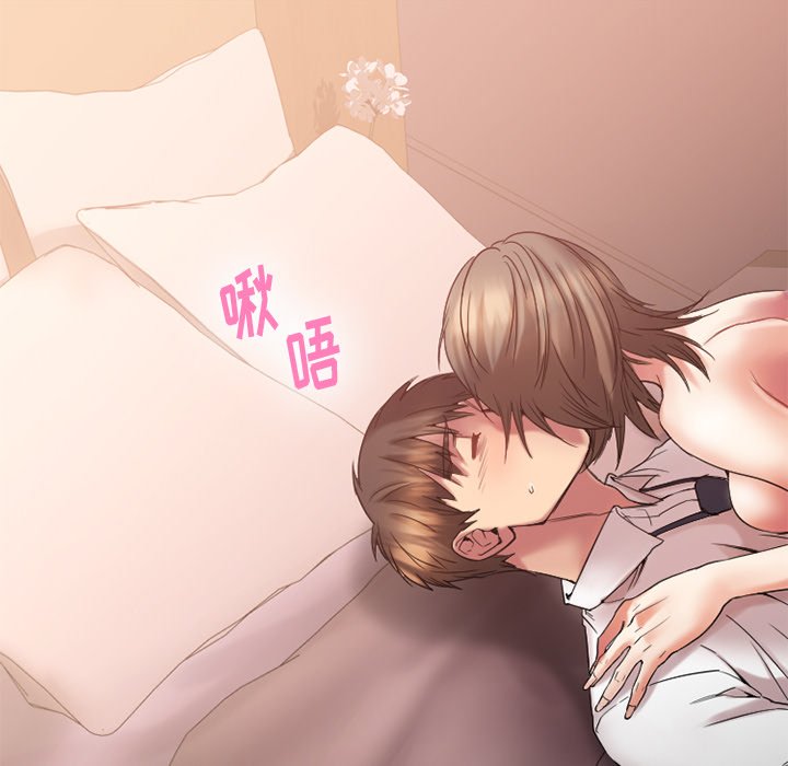 [韩国漫画] 欲望食物链 剧情,巨乳大奶,OL,熟女人妻#[135P]-39