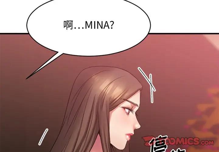 [韩国漫画] 欲望食物链 剧情,巨乳大奶,OL,熟女人妻#[182P]-4