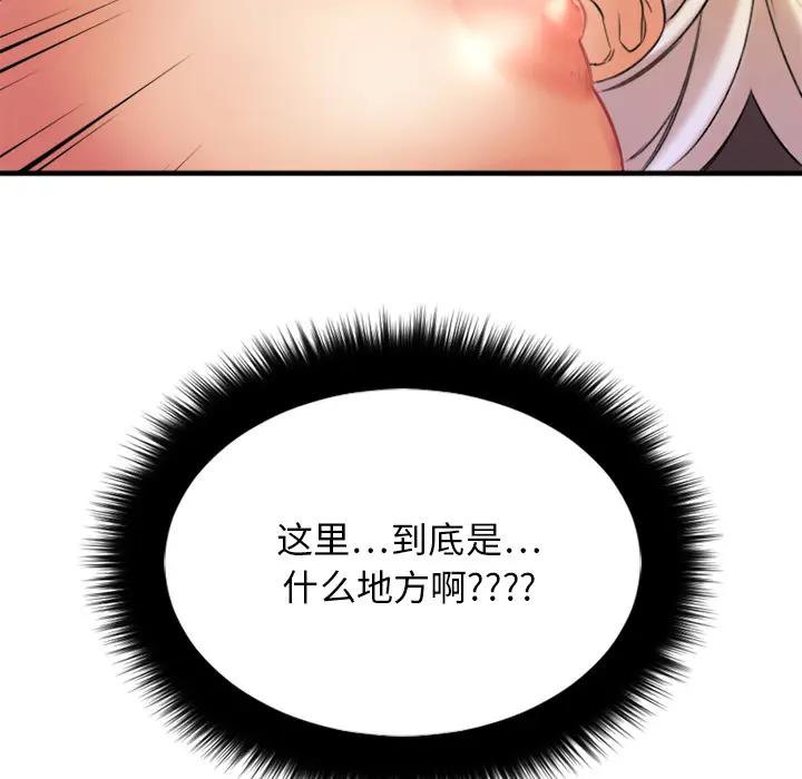 [韩国漫画] 欲望食物链 剧情,巨乳大奶,OL,熟女人妻#[150P]-149