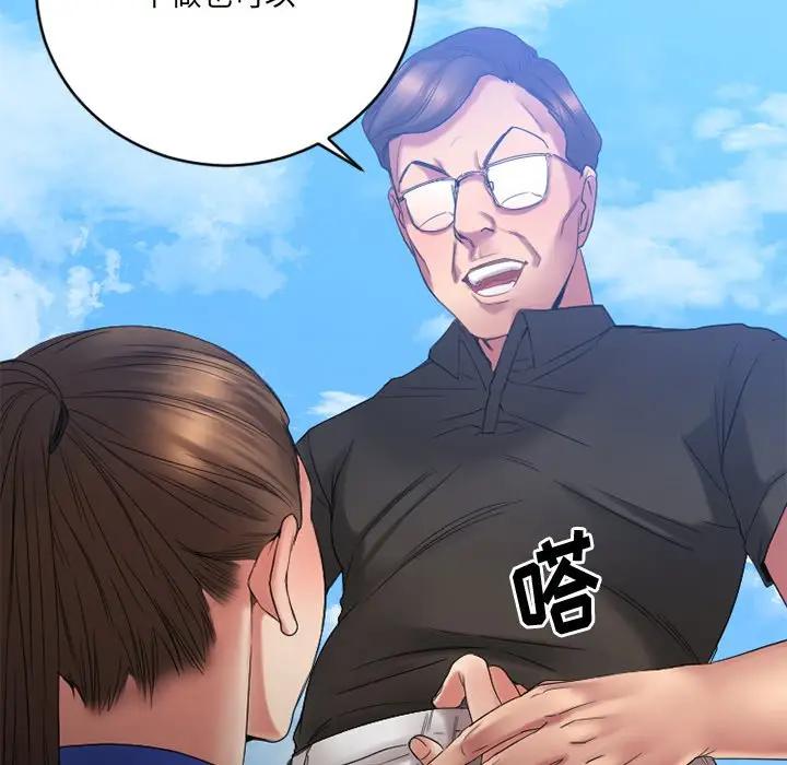 [韩国漫画] 欲望食物链 剧情,巨乳大奶,OL,熟女人妻#[175P]-165