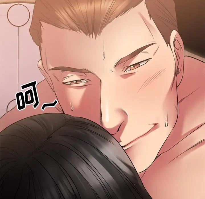[韩国漫画] 欲望食物链 剧情,巨乳大奶,OL,熟女人妻#[167P]-71