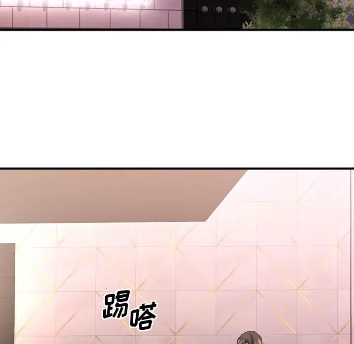 [韩国漫画] 欲望食物链 剧情,巨乳大奶,OL,熟女人妻#[187P]-158