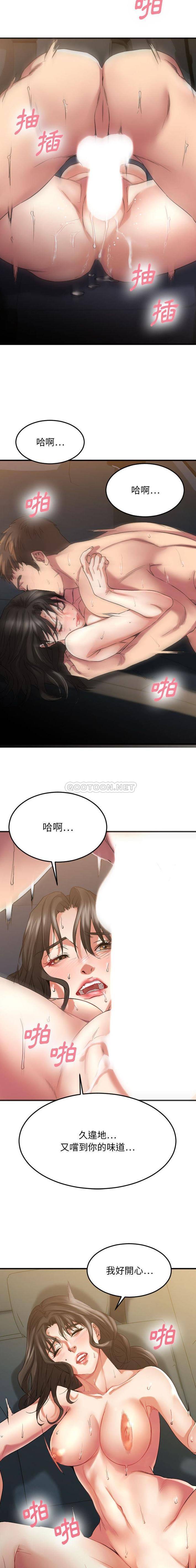 [韩国漫画] 欲望食物链 剧情,巨乳大奶,OL,熟女人妻#[21P]-10