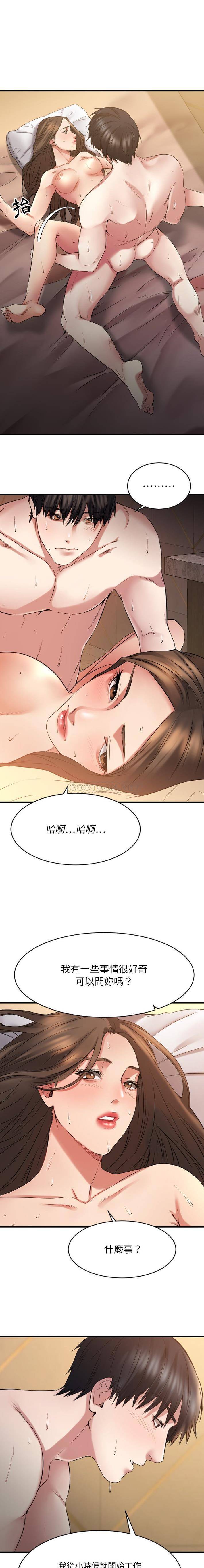 [韩国漫画] 欲望食物链 剧情,巨乳大奶,OL,熟女人妻#[21P]-6