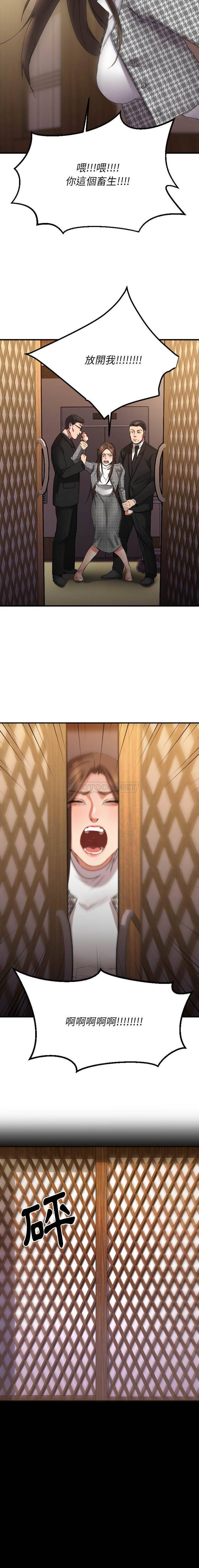 [韩国漫画] 欲望食物链 剧情,巨乳大奶,OL,熟女人妻#[21P]-19