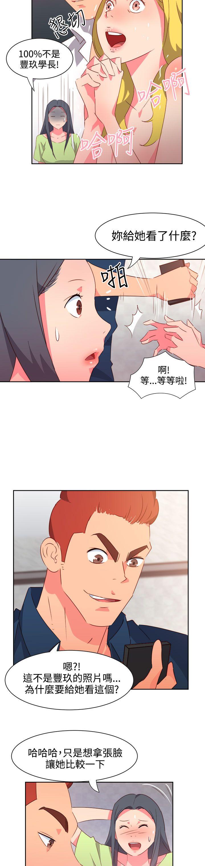 [韩国漫画] 情欲灵药 爱情,熟女人妻,巨乳大奶#[23P]-19