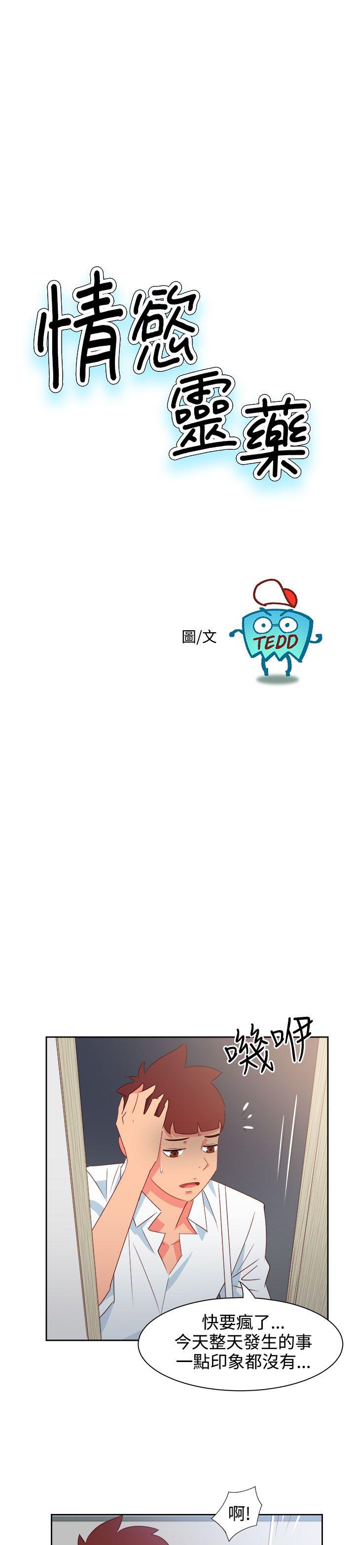 [韩国漫画] 情欲灵药 爱情,熟女人妻,巨乳大奶#[21P]-1