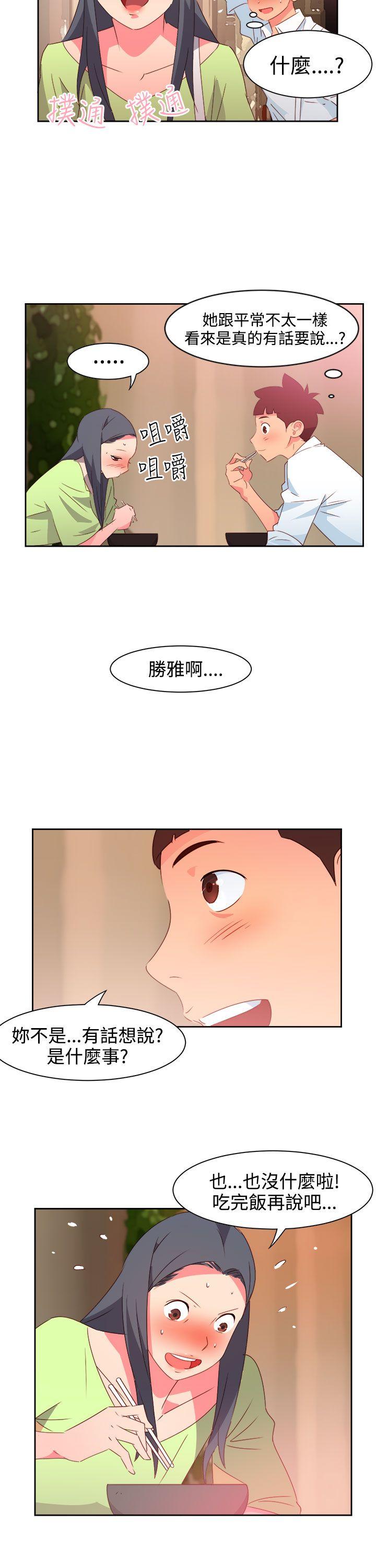 [韩国漫画] 情欲灵药 爱情,熟女人妻,巨乳大奶#[21P]-5