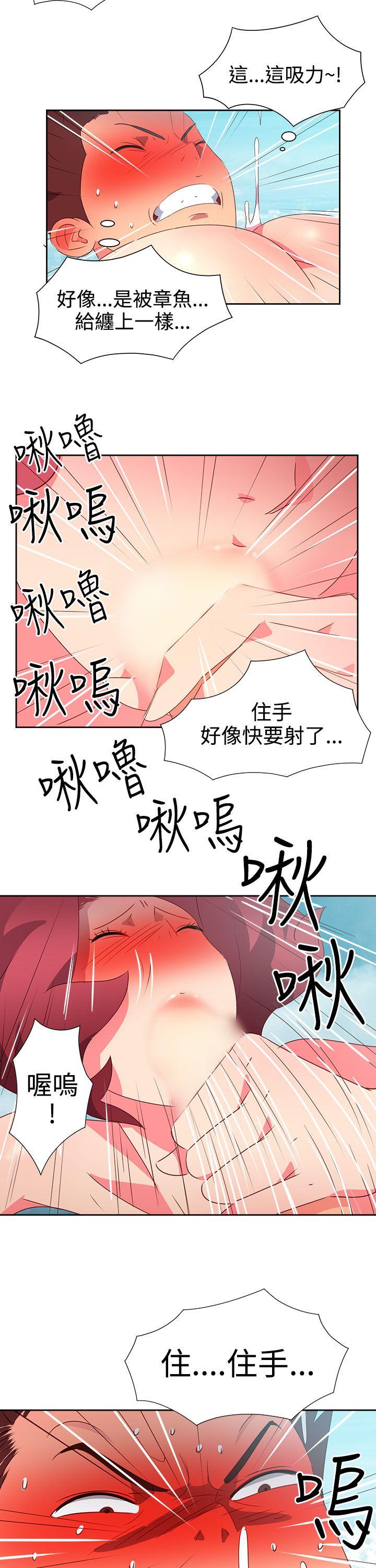 [韩国漫画] 情欲灵药 爱情,熟女人妻,巨乳大奶#[23P]-14