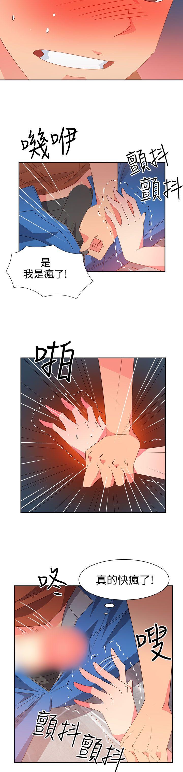 [韩国漫画] 情欲灵药 爱情,熟女人妻,巨乳大奶#[23P]-3