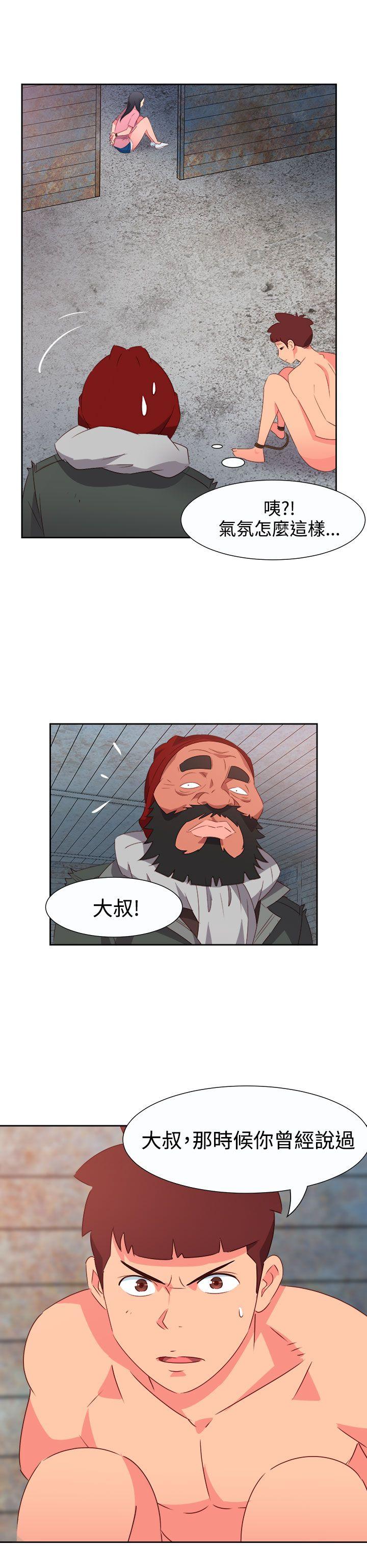 [韩国漫画] 情欲灵药 爱情,熟女人妻,巨乳大奶#[22P]-10