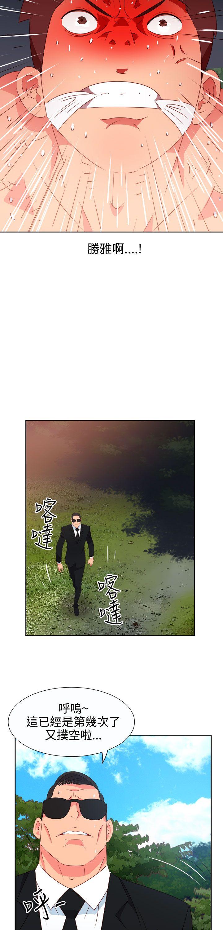 [韩国漫画] 情欲灵药 爱情,熟女人妻,巨乳大奶#[22P]-15