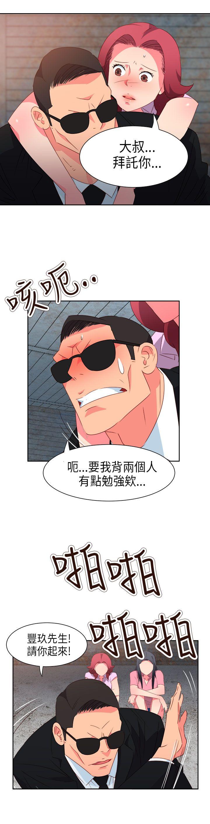[韩国漫画] 情欲灵药 爱情,熟女人妻,巨乳大奶#[23P]-8