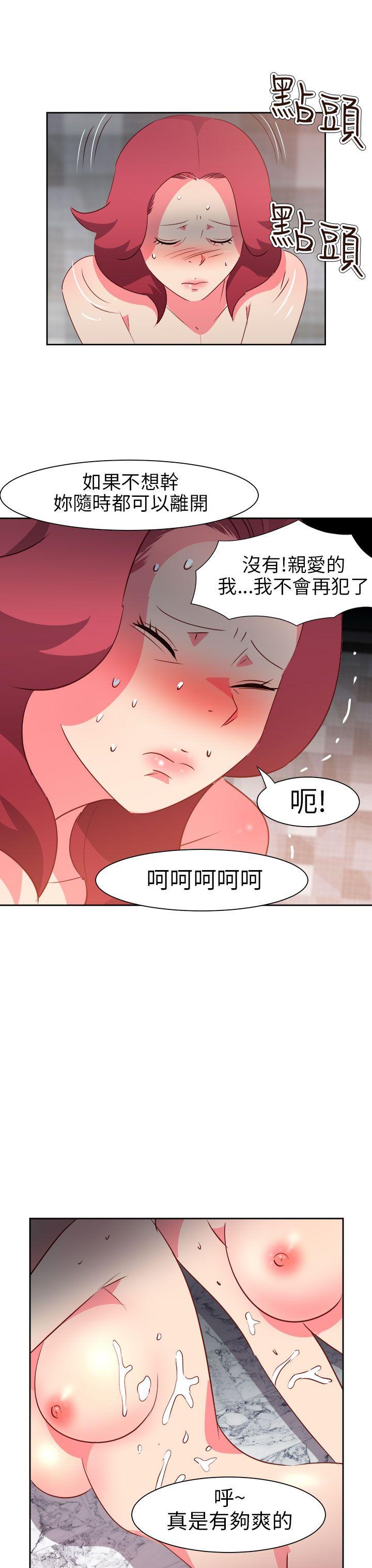 [韩国漫画] 情欲灵药 爱情,熟女人妻,巨乳大奶#[23P]-20