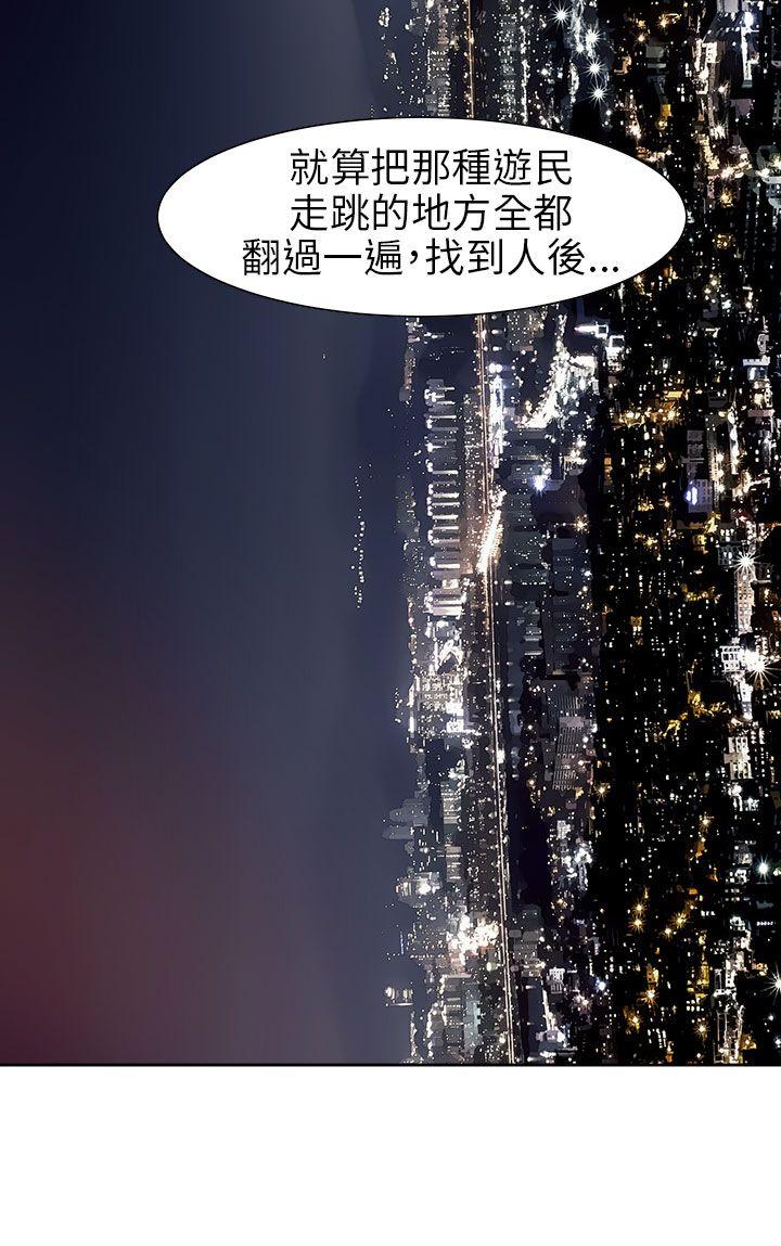 [韩国漫画] 情欲灵药 爱情,熟女人妻,巨乳大奶#[25P]-7