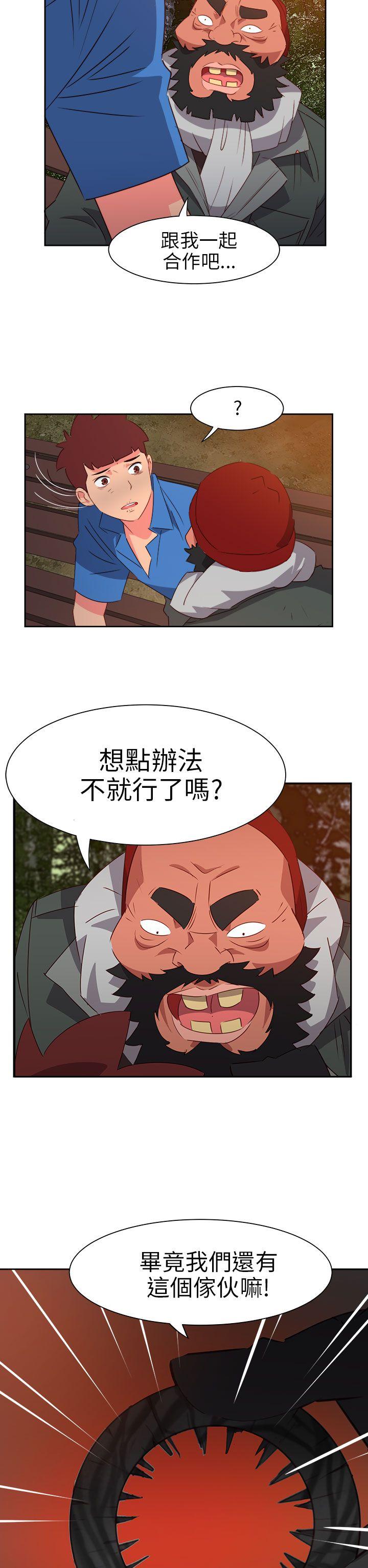[韩国漫画] 情欲灵药 爱情,熟女人妻,巨乳大奶#[25P]-24