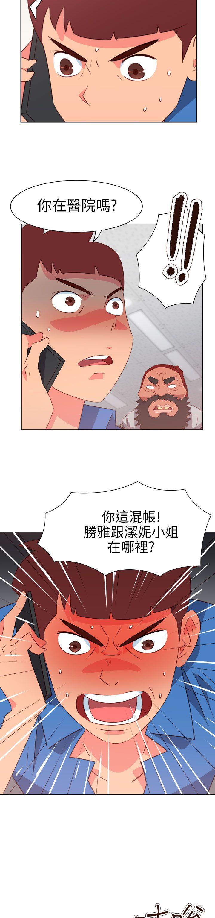 [韩国漫画] 情欲灵药 爱情,熟女人妻,巨乳大奶#[23P]-2