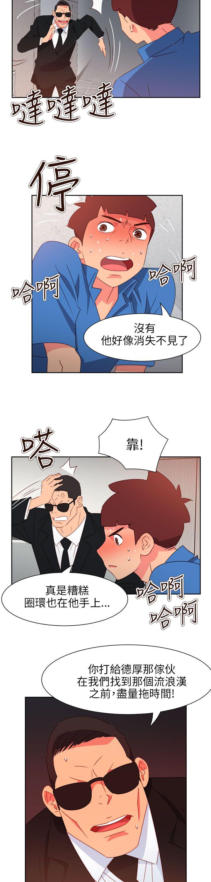 [韩国漫画] 情欲灵药 爱情,熟女人妻,巨乳大奶#[23P]-7