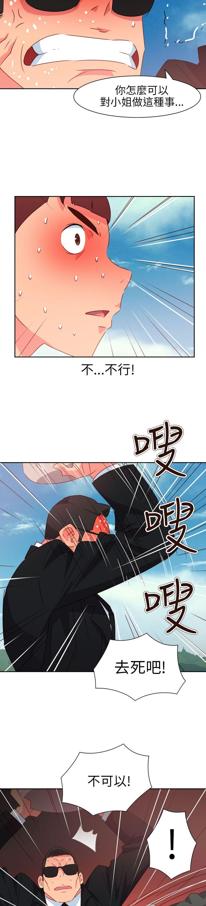 [韩国漫画] 情欲灵药 爱情,熟女人妻,巨乳大奶#[25P]-15