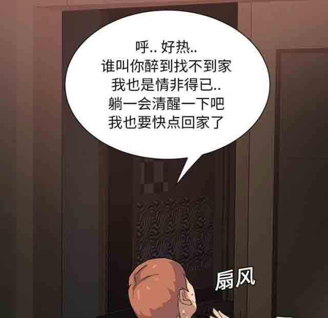 [韩国漫画] 临界暧昧 爱情,熟女人妻,巨乳大奶,不伦#[45P]-4