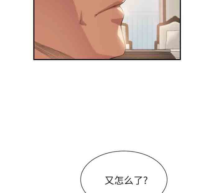 [韩国漫画] 临界暧昧 爱情,熟女人妻,巨乳大奶,不伦#[42P]-16