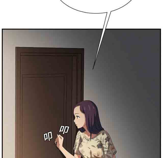 [韩国漫画] 临界暧昧 爱情,熟女人妻,巨乳大奶,不伦#[42P]-36