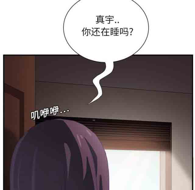 [韩国漫画] 临界暧昧 爱情,熟女人妻,巨乳大奶,不伦#[42P]-39