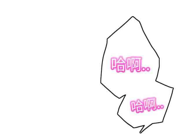 [韩国漫画] 临界暧昧 爱情,熟女人妻,巨乳大奶,不伦#[46P]-34