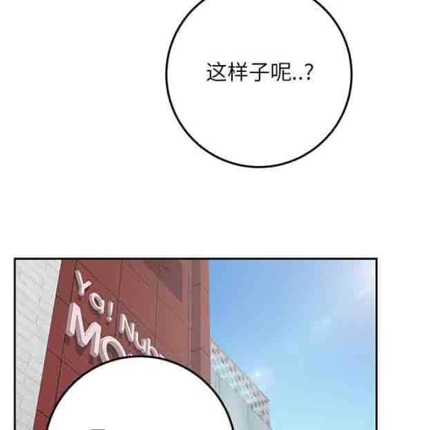 [韩国漫画] 临界暧昧 爱情,熟女人妻,巨乳大奶,不伦#[46P]-35