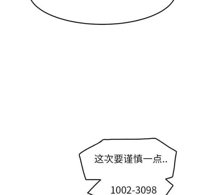 [韩国漫画] 临界暧昧 爱情,熟女人妻,巨乳大奶,不伦#[54P]-45