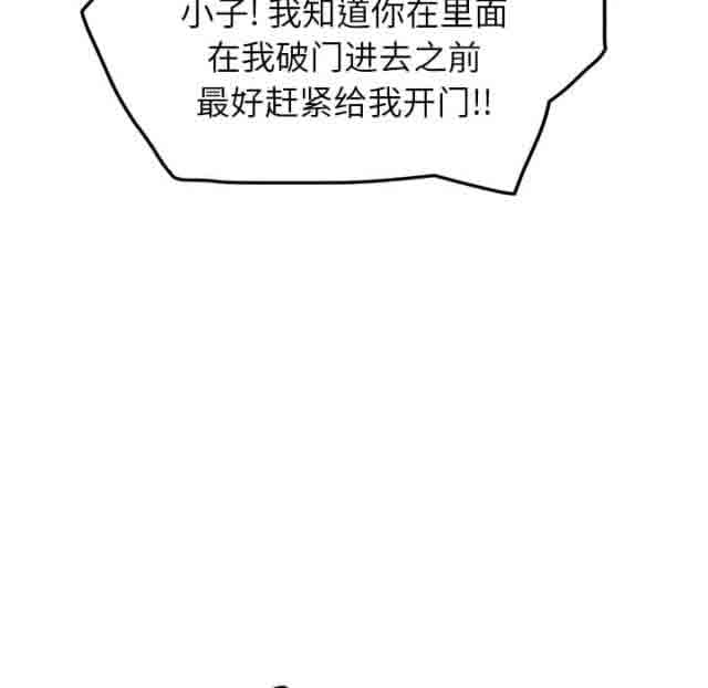 [韩国漫画] 临界暧昧 爱情,熟女人妻,巨乳大奶,不伦#[56P]-14